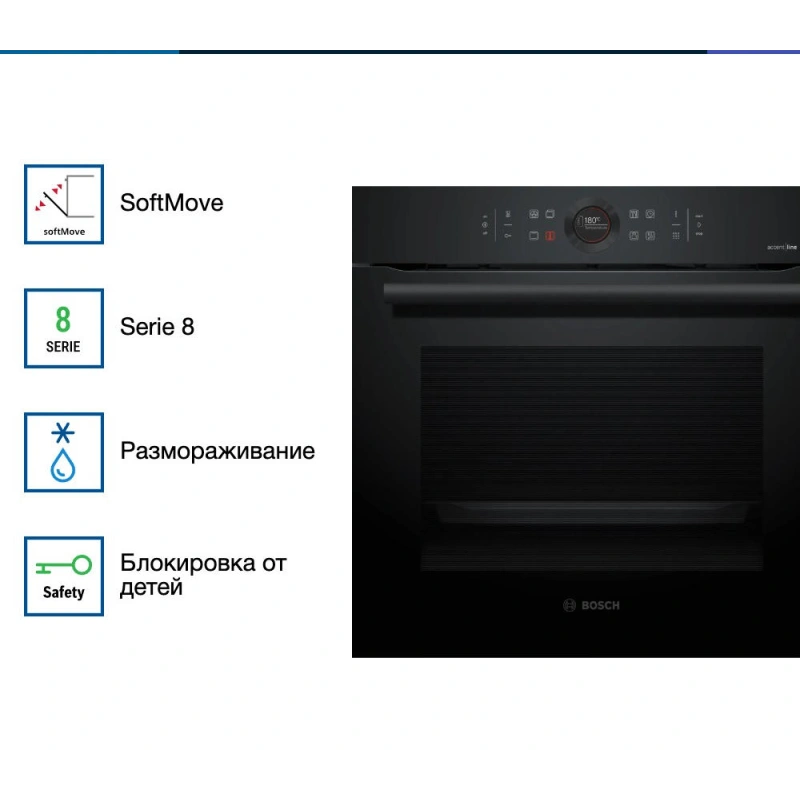 Духовой шкаф Bosch HBG855TC0