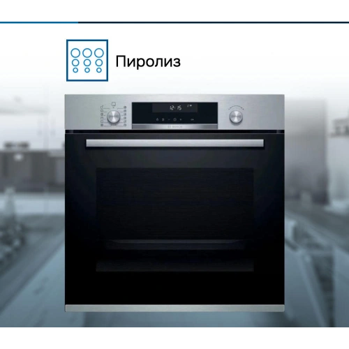 Духовой шкаф Bosch HBG 5780S6
