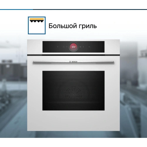 Духовой шкаф Bosch HBG7721W1S