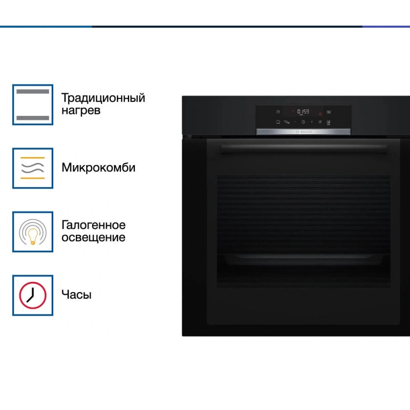 Духовой шкаф Bosch HBA372EB0