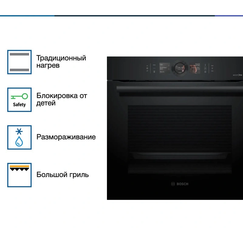 Духовой шкаф Bosch HSG856XC1