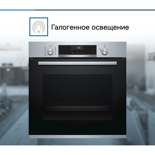 Духовой шкаф Bosch HBA5560S0