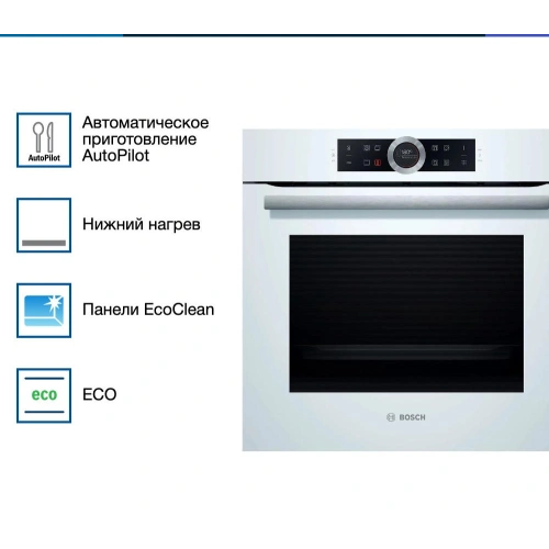Духовой шкаф Bosch HBG675BW1