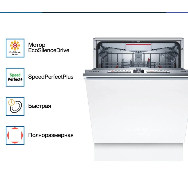 Встраиваемая посудомоечная машина Bosch SMV6ZCX07E