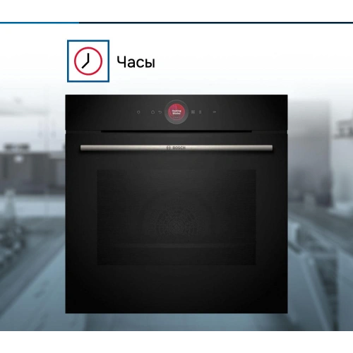 Духовой шкаф Bosch HBG7221B1S