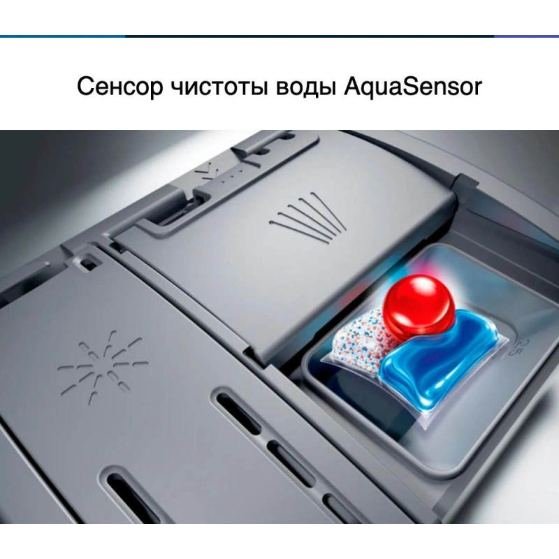 Встраиваемая посудомоечная машина Bosch SMV6ZCX06E