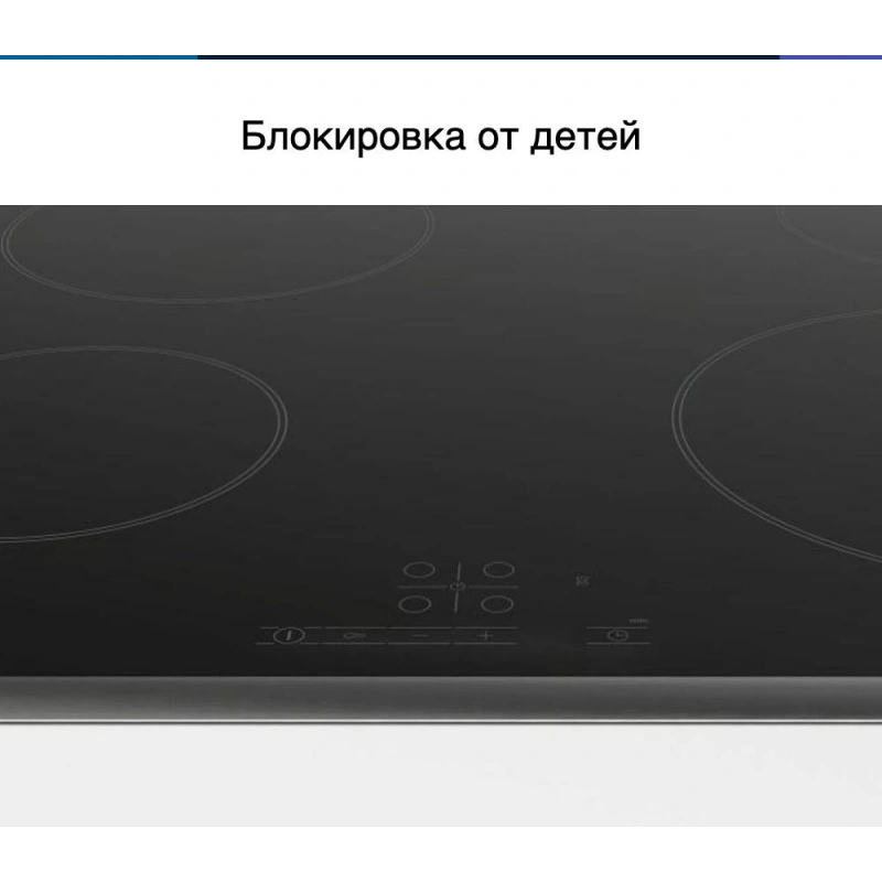 Электрическая варочная панель Bosch PKE645BB2R