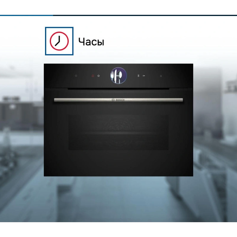 Духовой шкаф Bosch CSG7364B1
