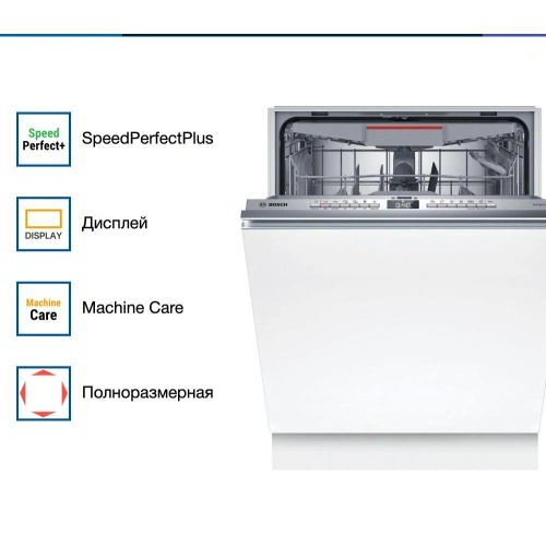 Встраиваемая посудомоечная машина Bosch SMV6ZCX00E