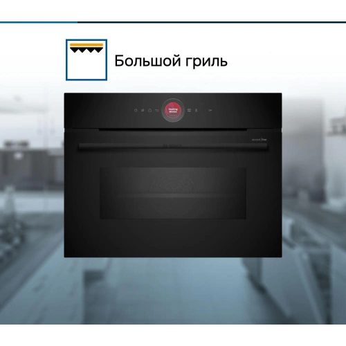 Духовой шкаф Bosch CMG9241B1