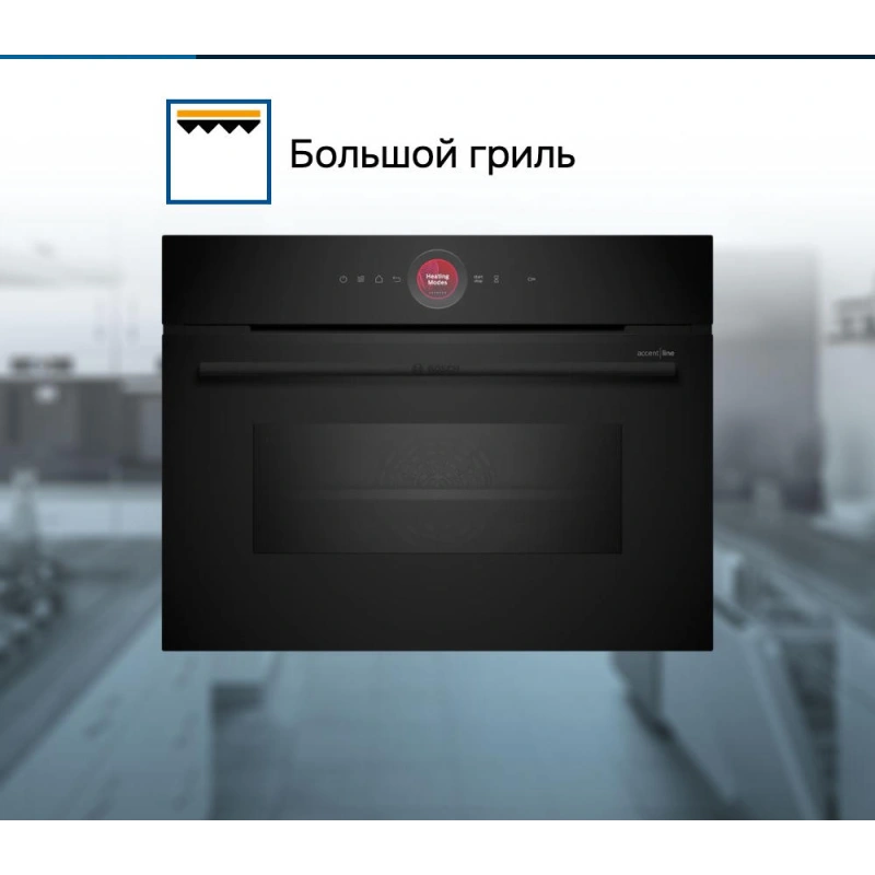 Духовой шкаф Bosch CMG9241B1