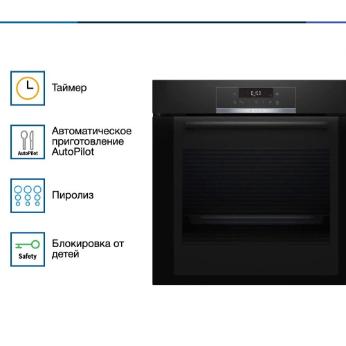 Духовой шкаф Bosch HBA372BB0